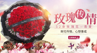 广东韶关市浈江区东河街道鲜花速递